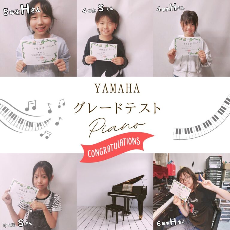 上野芝校 永尾先生のピアノクラス　グレードテスト５名合格！